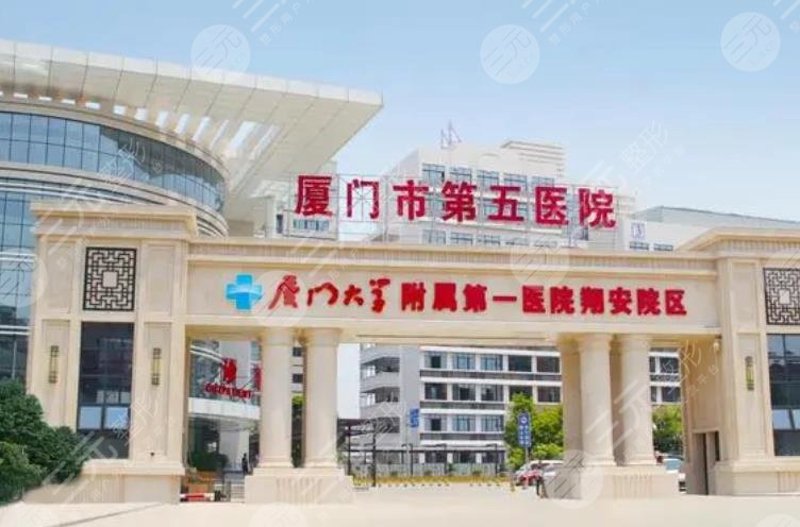 在厦门湖里区寻找一家好的医疗机构，对于每一个居民来说都是一件重要的事情。