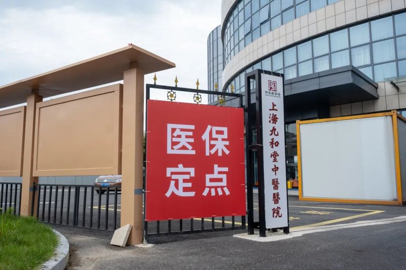 未来医疗趋势:厦门医院排名一览