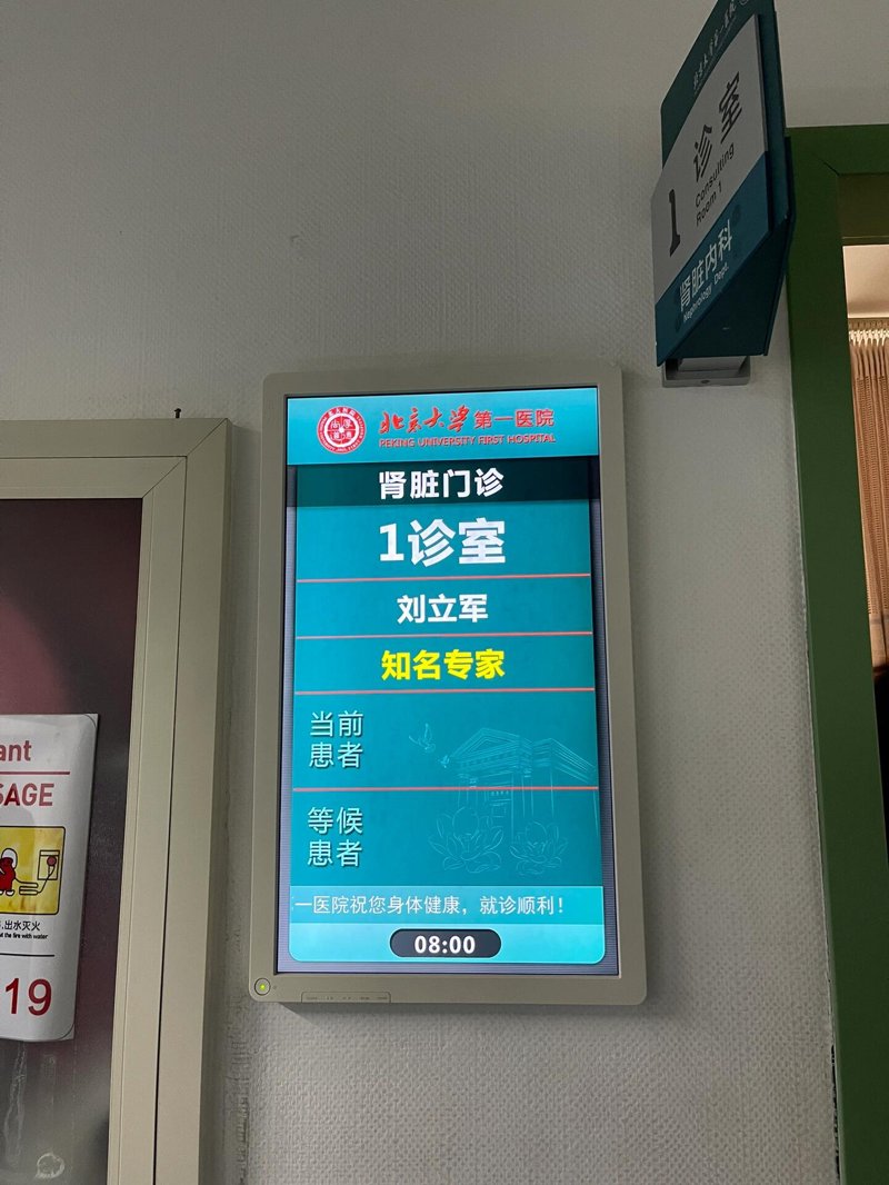 湖里区医院一览表：选择最适合您的医疗资源