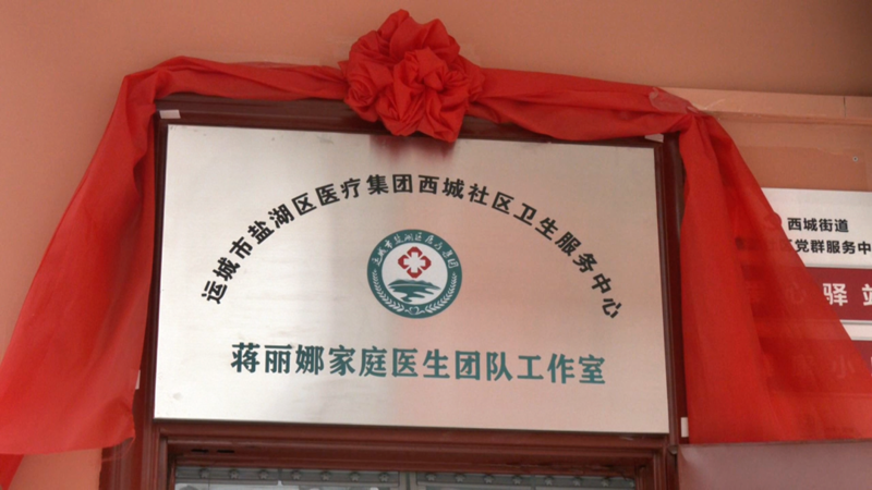 湖里区医院一览：选择最适合的医疗服务