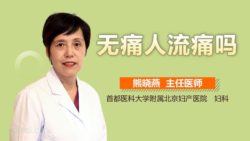 厦门医院皮肤科哪家好？很多人都在为选择一家合适的医院而烦恼。