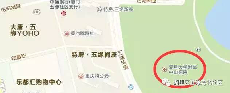 厦门湖里阳光医院有限公司的掌舵者